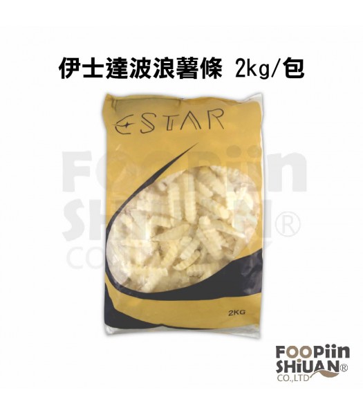 K08038-伊士達波浪薯條 2kg/包